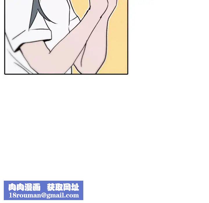 自带香气的男人第41话