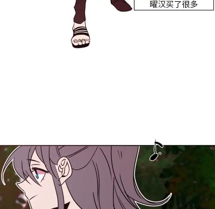 自帶香氣的男人第42話