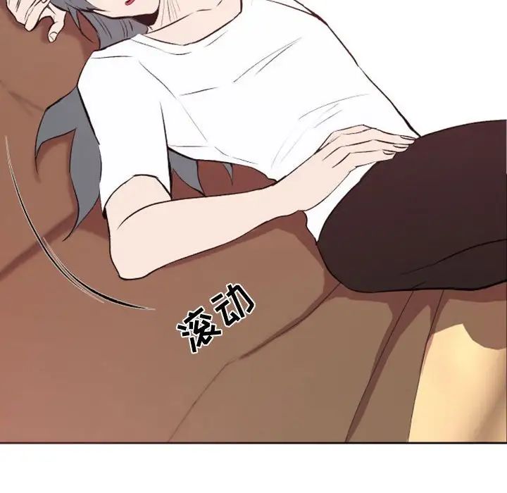 自帶香氣的男人第42話