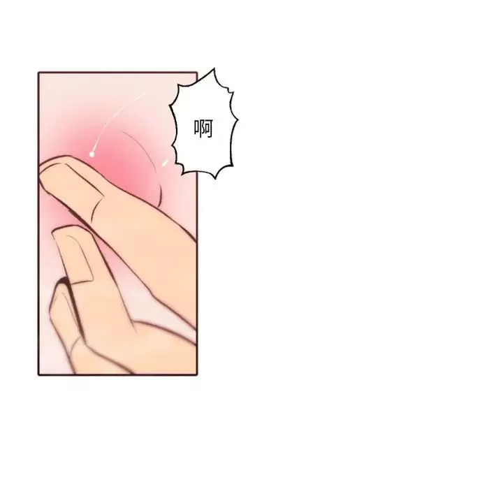 自帶香氣的男人第43話