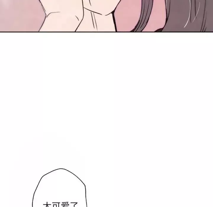 自帶香氣的男人第43話
