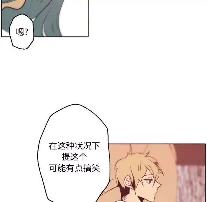 自带香气的男人-第43话 - 图片 105