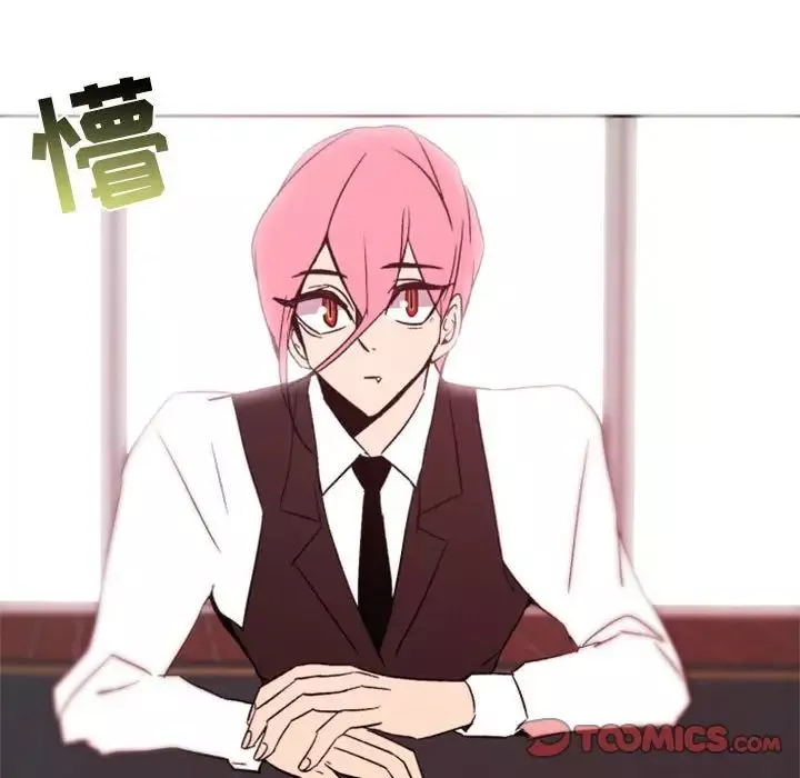 自帶香氣的男人第44話
