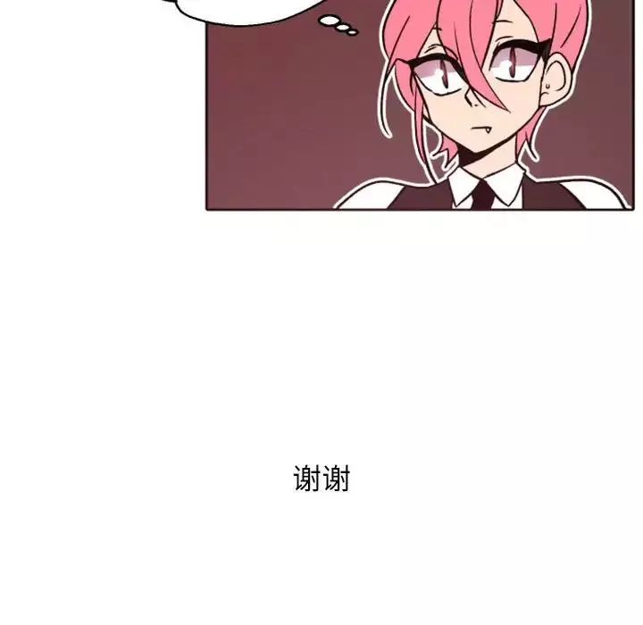 自带香气的男人-第44话 - 图片 63