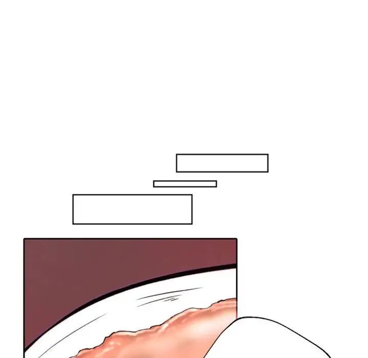 自帶香氣的男人第44話