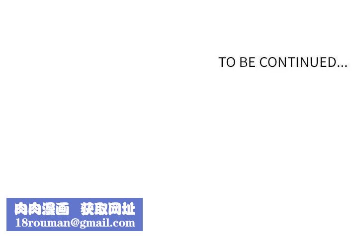 自带香气的男人第44话