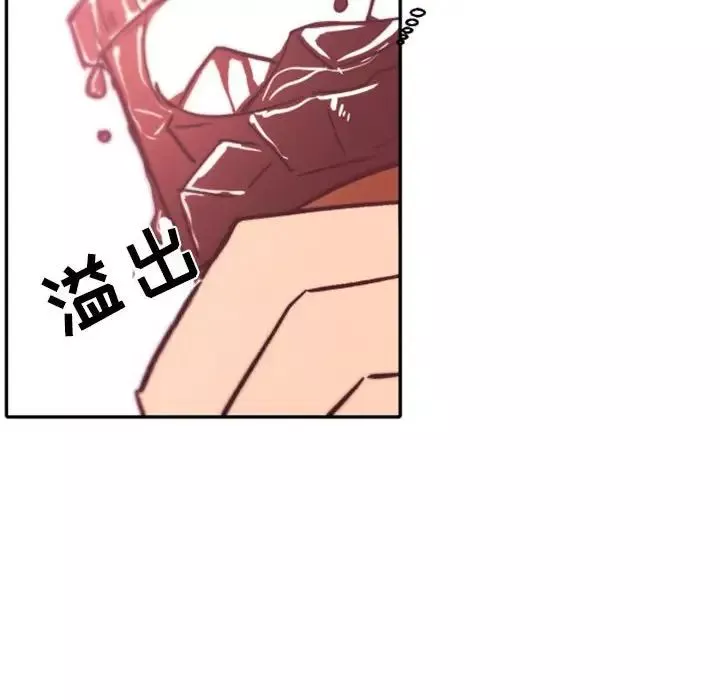自帶香氣的男人第45話