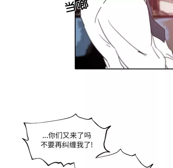 自带香气的男人-第45话 - 图片 49