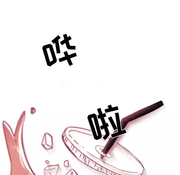自带香气的男人-第45话 - 图片 59