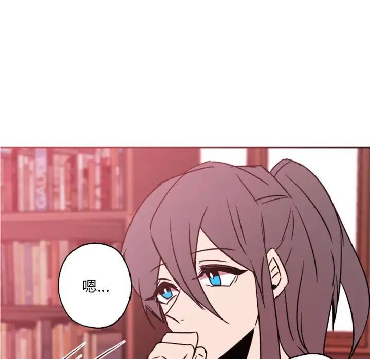 自帶香氣的男人第46話