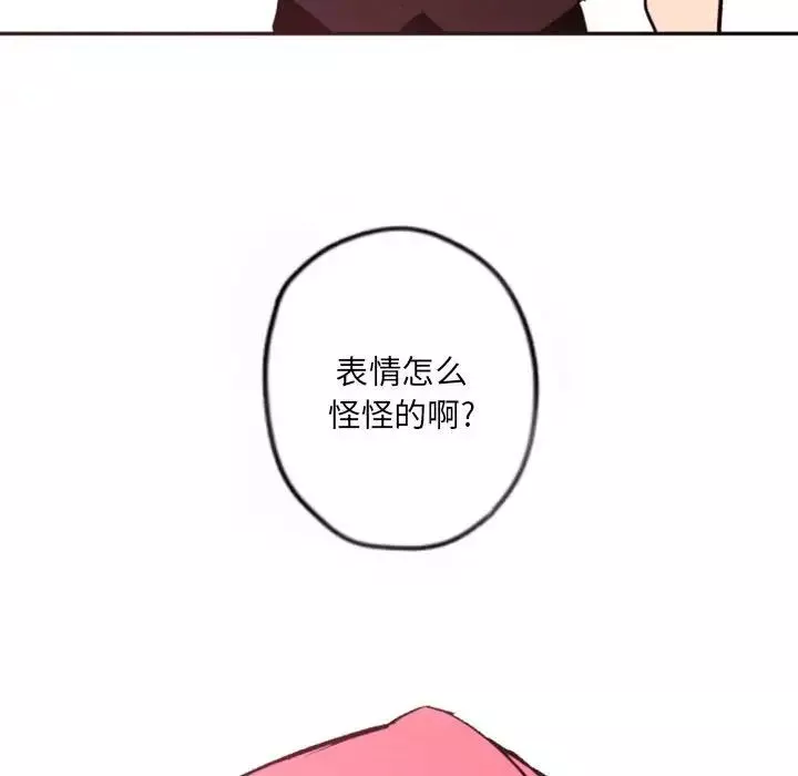 自带香气的男人-第46话 - 图片 57