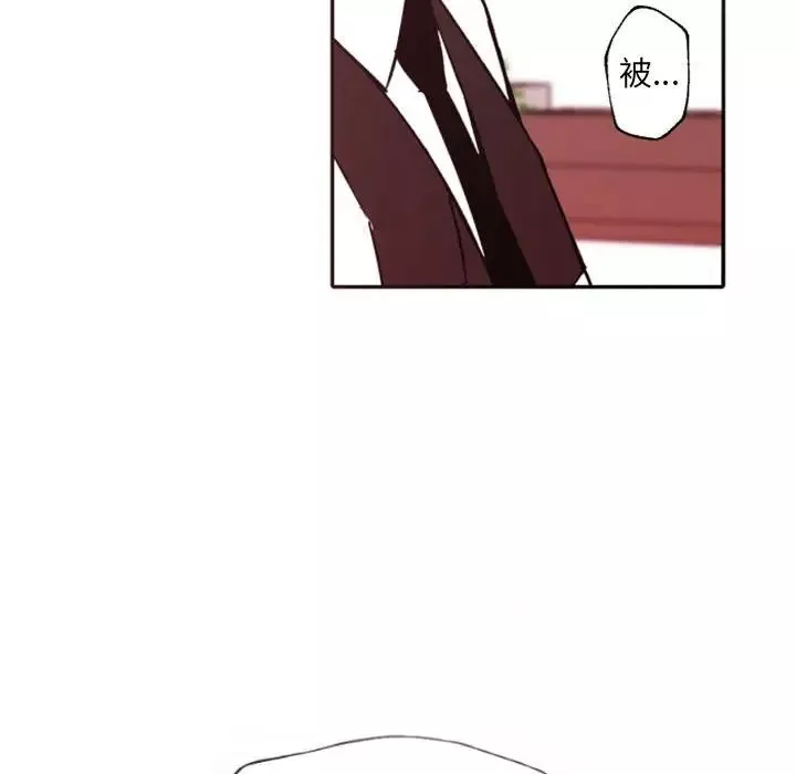 自带香气的男人-第46话 - 图片 62