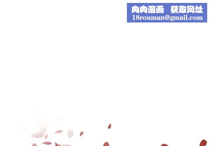 自带香气的男人第47话