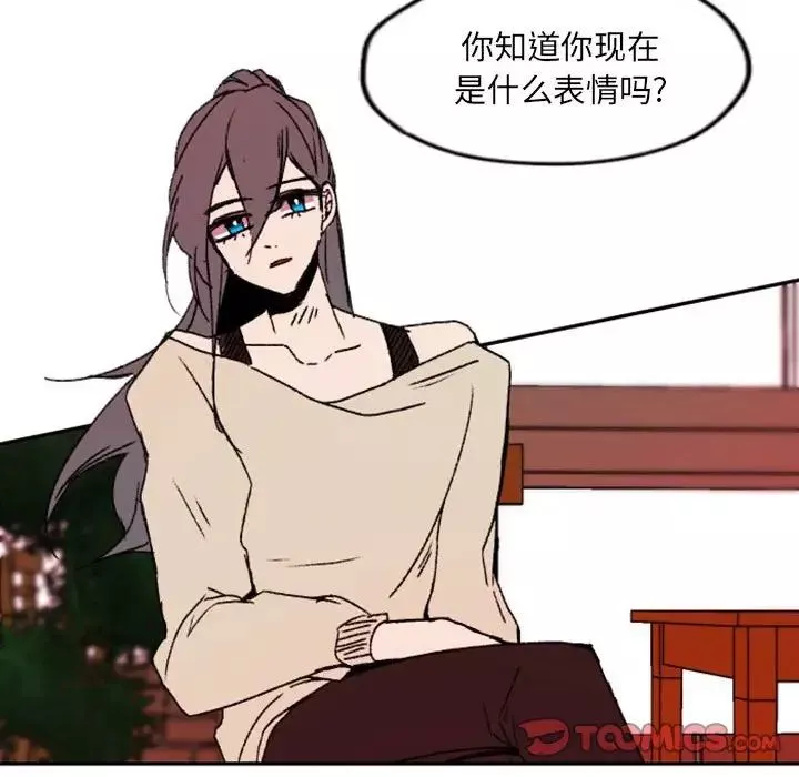 自帶香氣的男人第47話