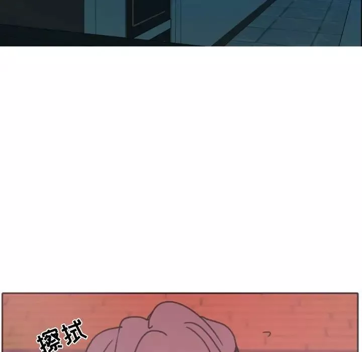 自带香气的男人-第47话 - 图片 57