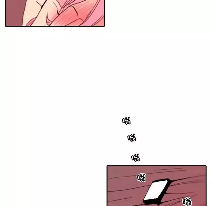 自帶香氣的男人第48話