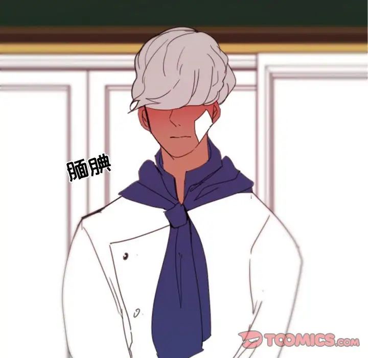 自帶香氣的男人第48話