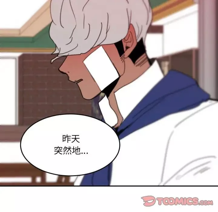 自带香气的男人-第48话 - 图片 62