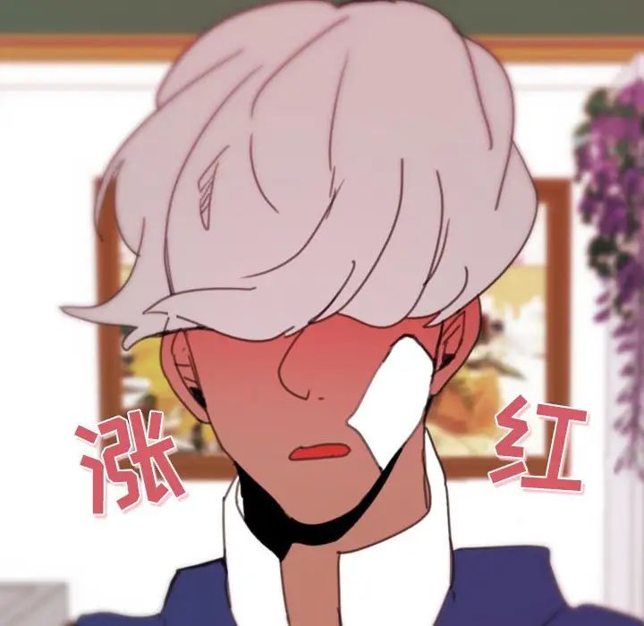 自帶香氣的男人第48話