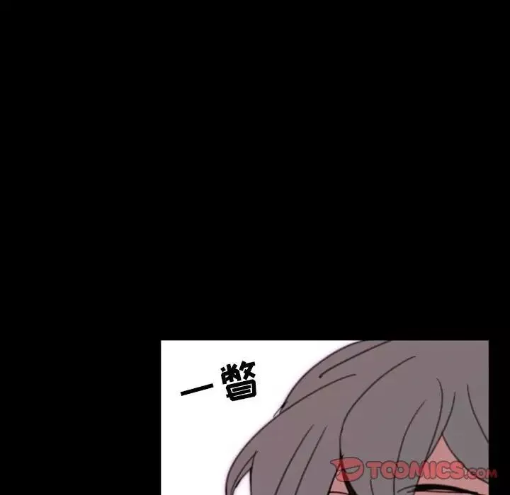 自帶香氣的男人第49話