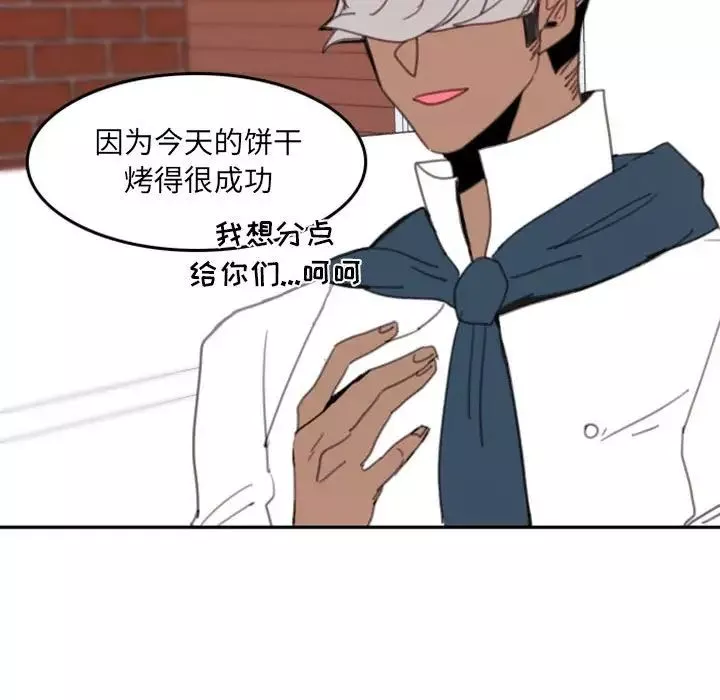 自带香气的男人-第49话 - 图片 73