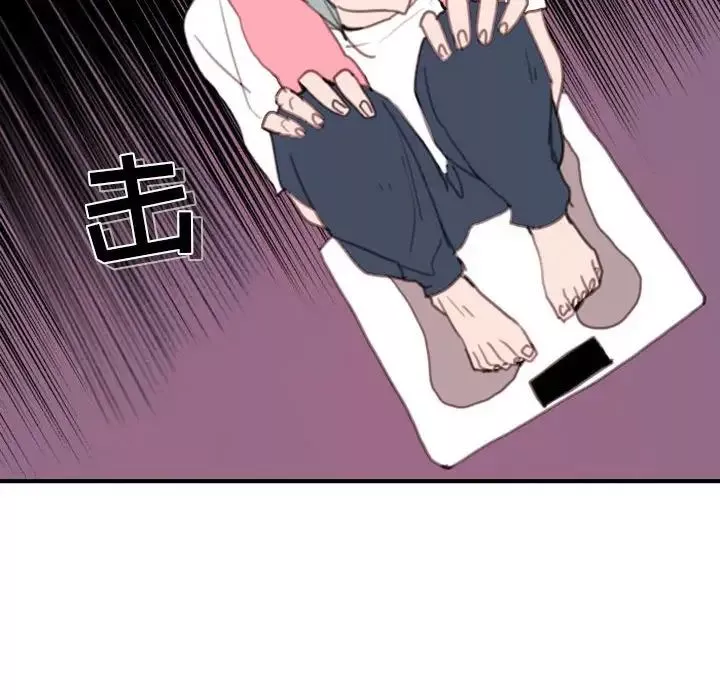 自帶香氣的男人第49話