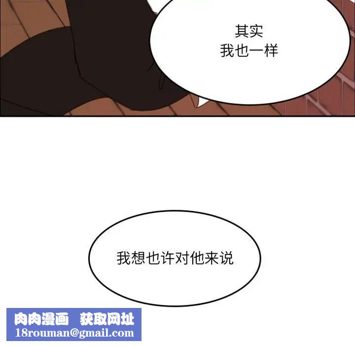 自带香气的男人第50话