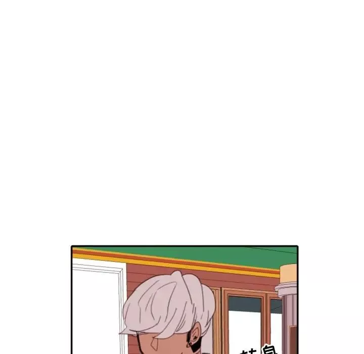 自帶香氣的男人第51話