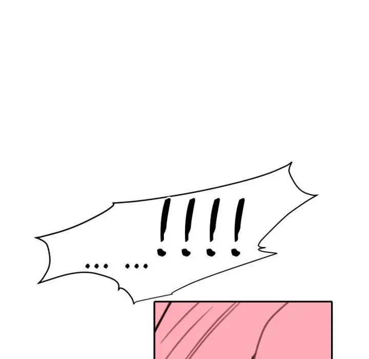 自帶香氣的男人第51話