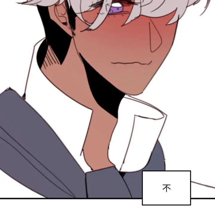 自帶香氣的男人第51話