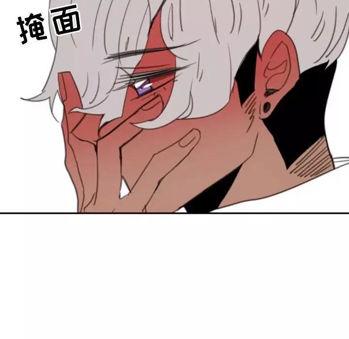 自帶香氣的男人第52話