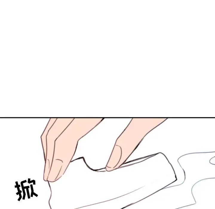 自帶香氣的男人第52話