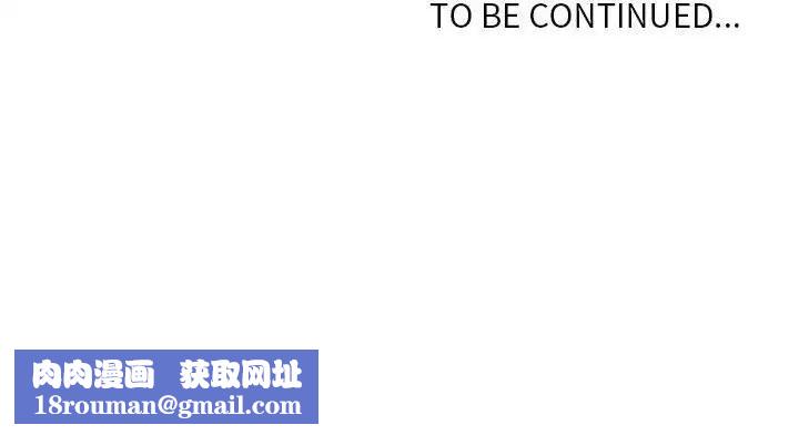 自带香气的男人第52话