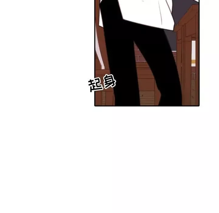 自带香气的男人-第53话 - 图片 55