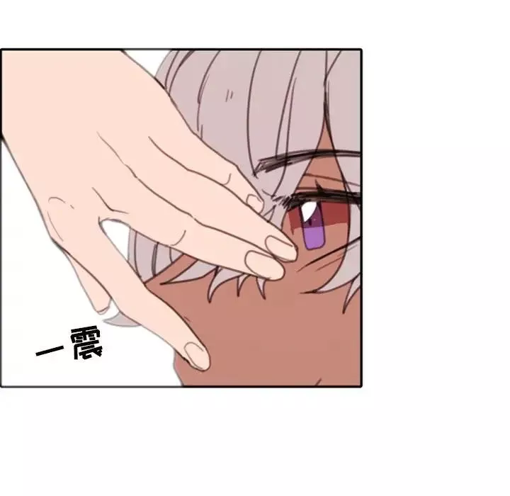 自帶香氣的男人第53話