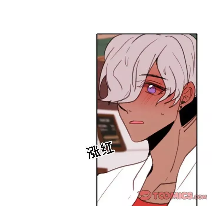 自帶香氣的男人第53話