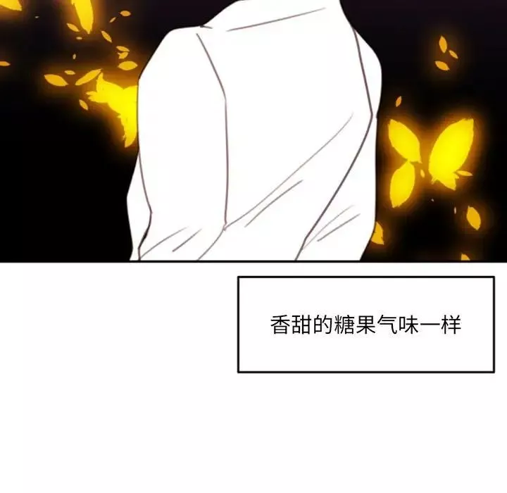 自帶香氣的男人第54話