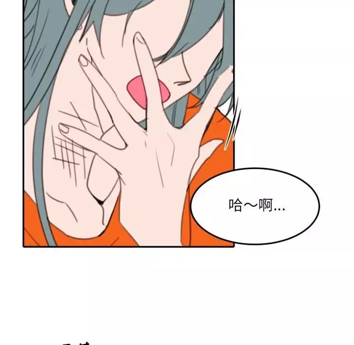 自带香气的男人-第54话 - 图片 12