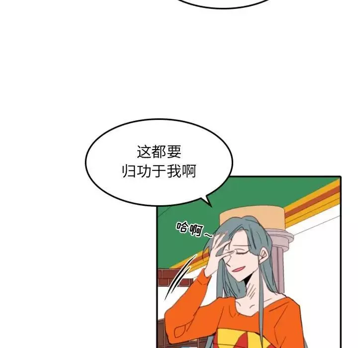 自帶香氣的男人第54話