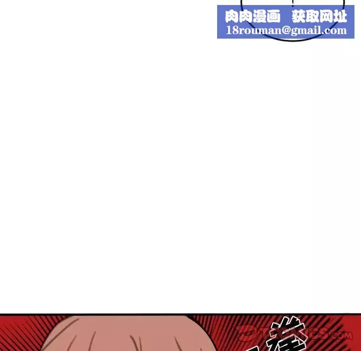 自带香气的男人-第54话 - 图片 46