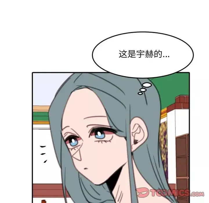 自带香气的男人-第54话 - 图片 62