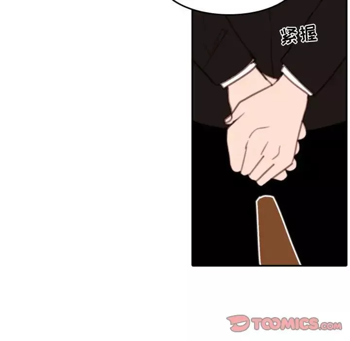 自带香气的男人-第54话 - 图片 66