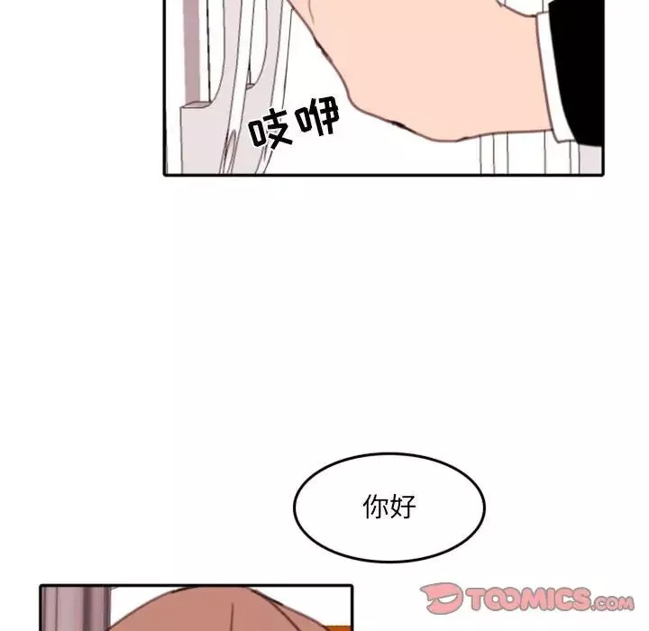 自带香气的男人-第54话 - 图片 78