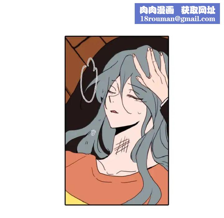 自带香气的男人第55话