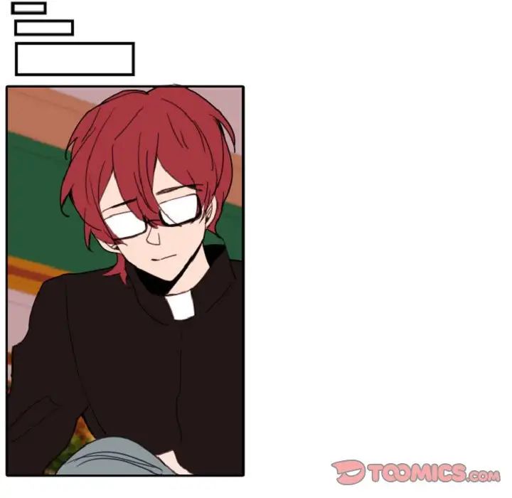 自帶香氣的男人第55話