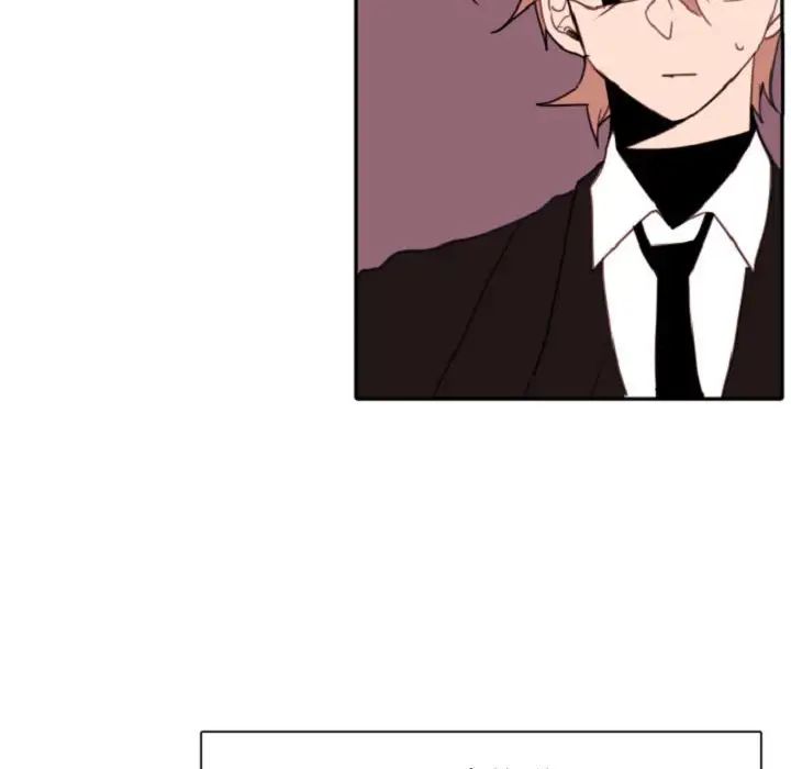 自帶香氣的男人第55話