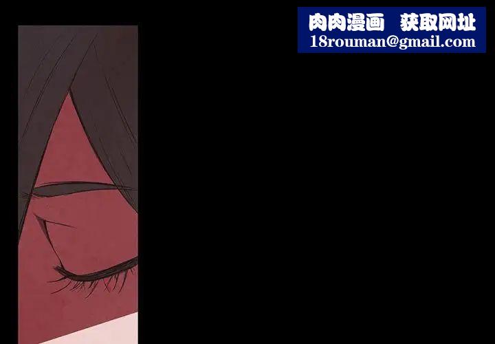 自带香气的男人第56话