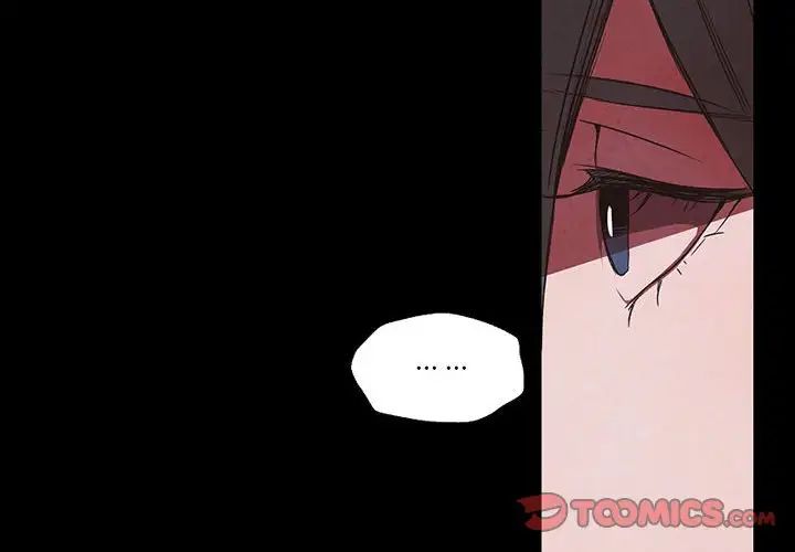 自帶香氣的男人第56話