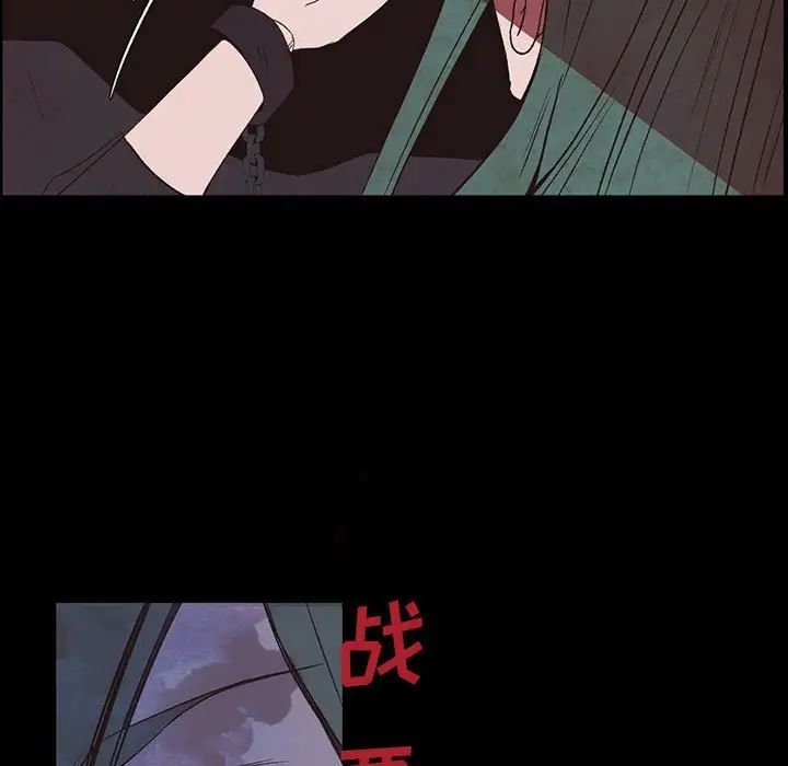 自帶香氣的男人第56話