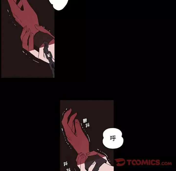 自帶香氣的男人第56話